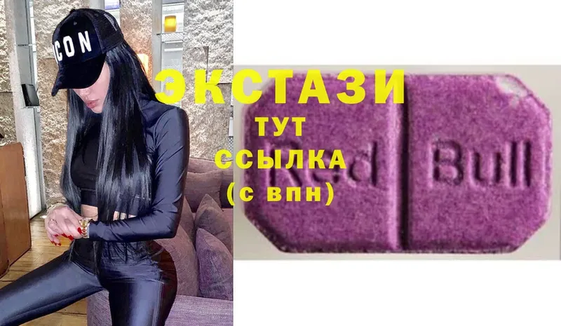 Ecstasy Дубай  Нефтекумск 