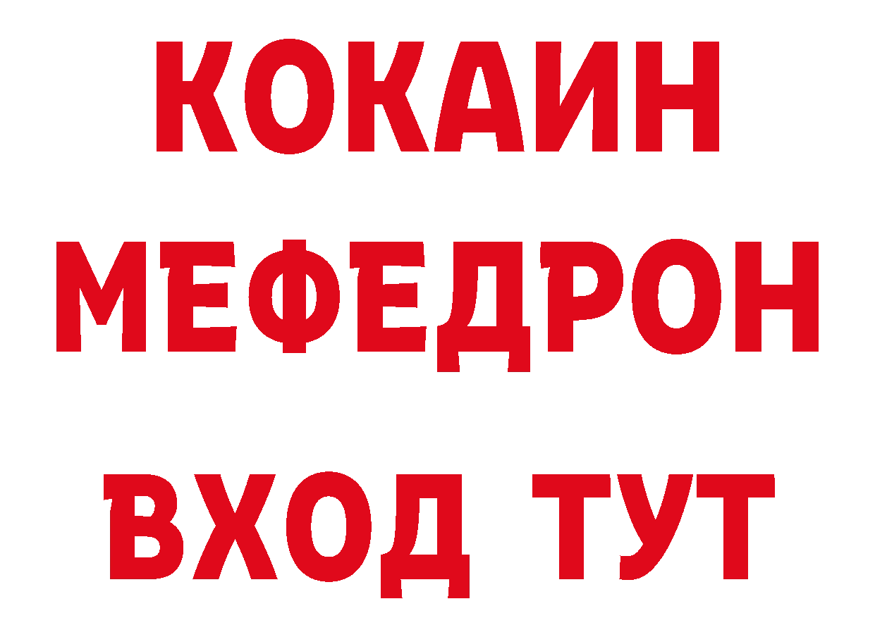 Печенье с ТГК конопля как зайти сайты даркнета hydra Нефтекумск