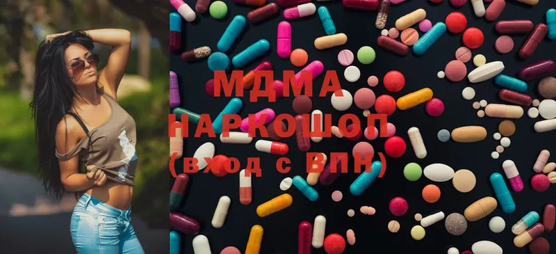 MDMA молли  kraken как войти  Нефтекумск  закладки 