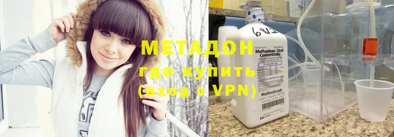 МЕТАДОН VHQ  Нефтекумск 